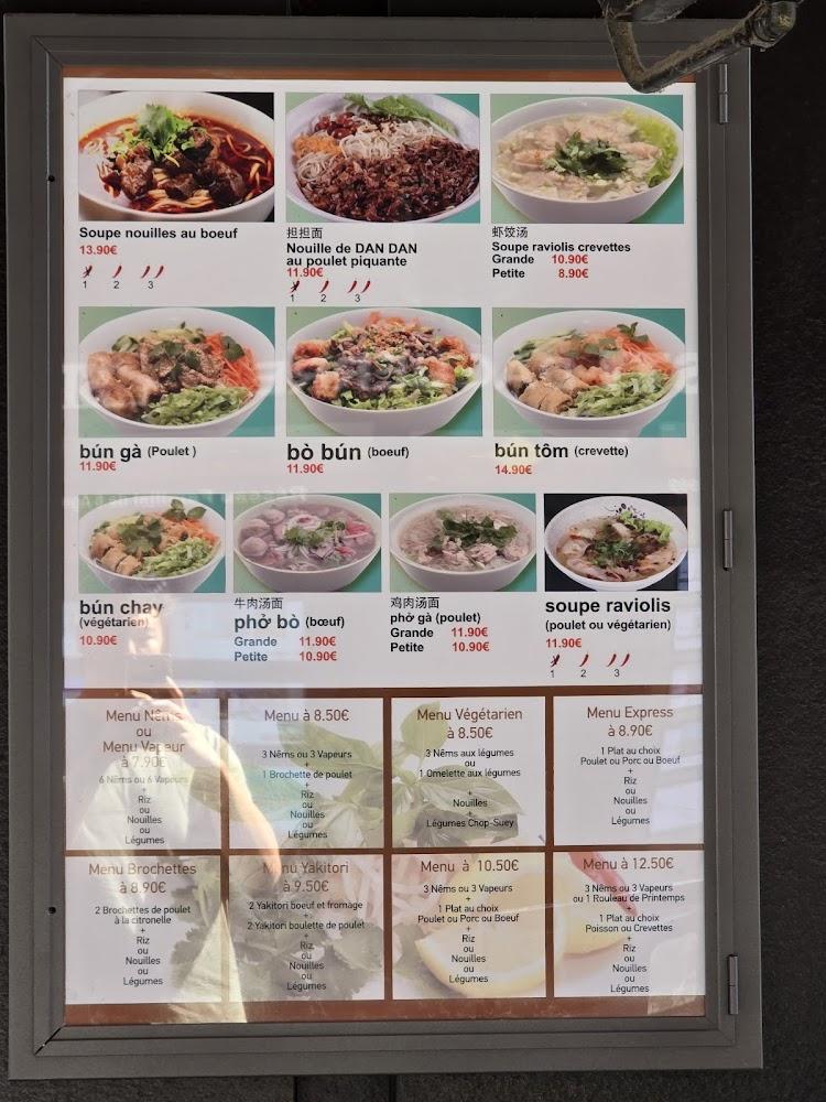 Gourmet d'Asie - Menu Image 2